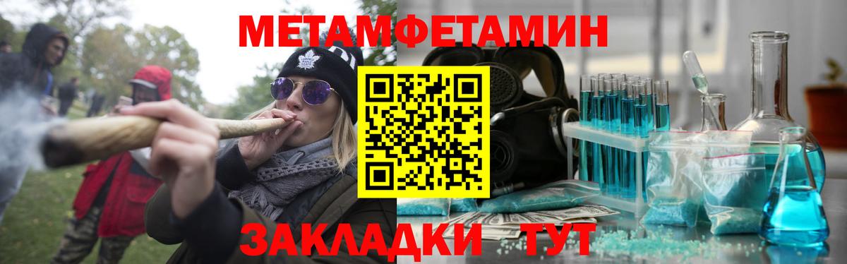 Амфетамин 98% Петрозаводск