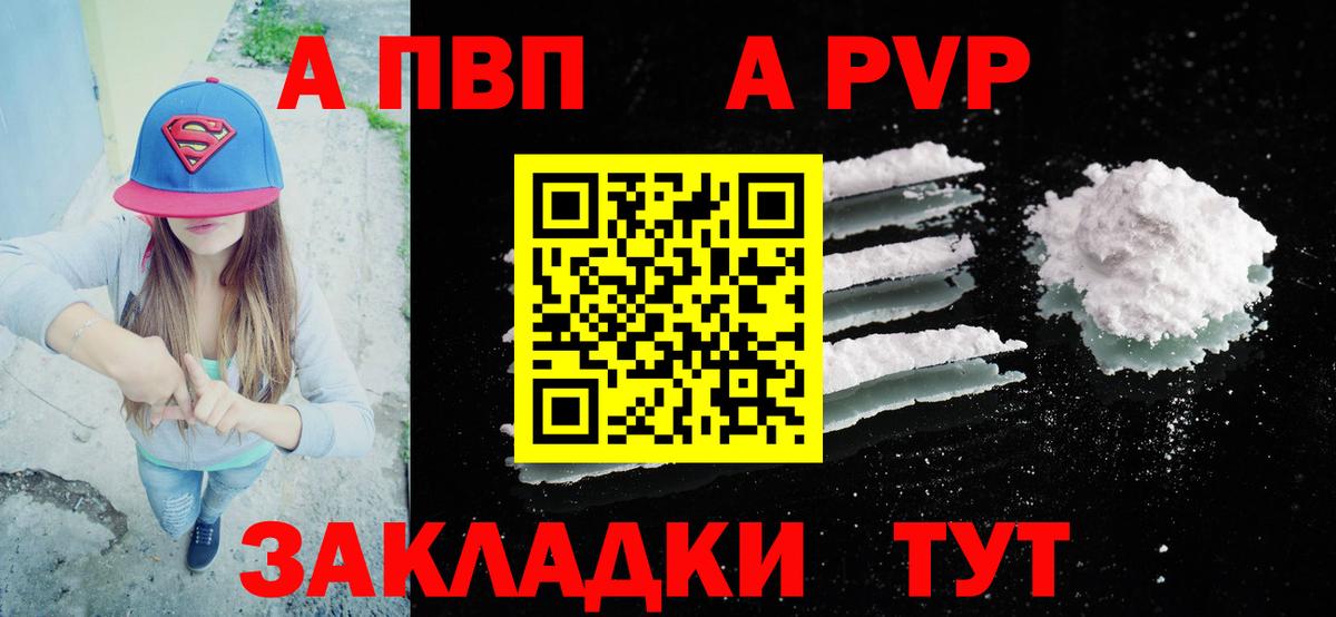 APVP СК КРИС Петрозаводск