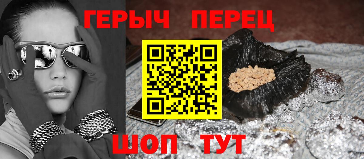 Петрозаводск  Героин герыч  Вход с VPN 