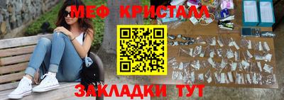 амф Заводоуковск