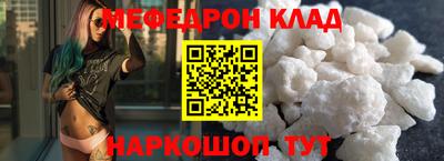 амф Заводоуковск