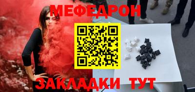 кокаин Жуковский