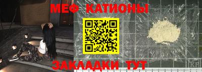 кокаин Жуковский