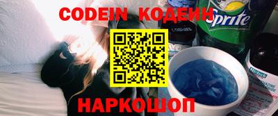 кокаин Жуковский