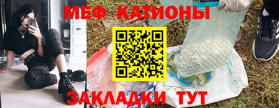 кокаин Жуковский