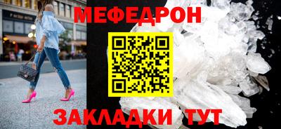 кокаин Жуковский