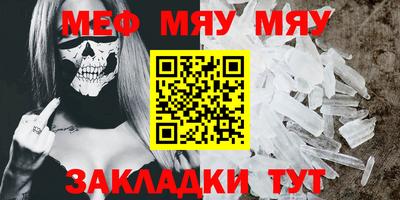 эйфоретик Заволжье