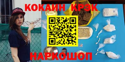 амф Заводоуковск