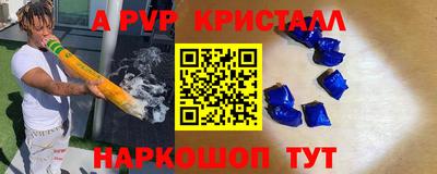 амф Заводоуковск