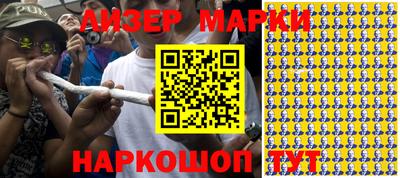 эйфоретик Заволжье