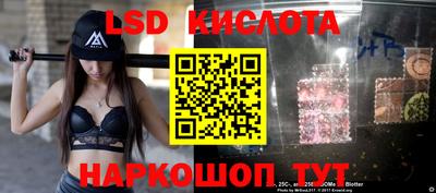 кокаин Жуковский