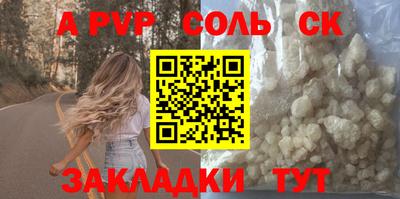 амф Заводоуковск