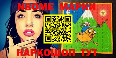 кокаин Жуковский