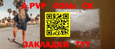 амф Заводоуковск