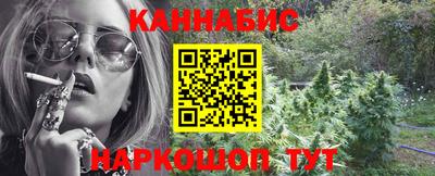 кокаин Жуковский