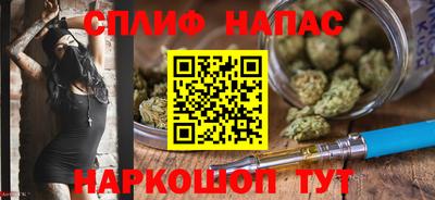 кокаин Жуковский