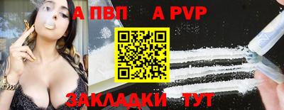кокаин Жуковский