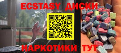 эйфоретик Заволжье