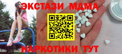амф Заводоуковск