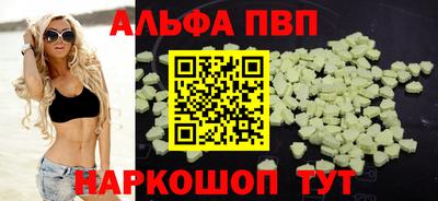 амф Заводоуковск