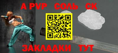 кокаин Жуковский
