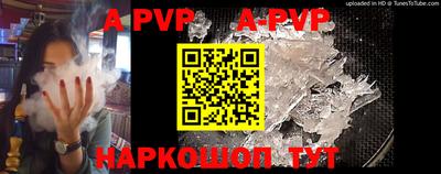 кокаин Жуковский