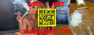 амф Заводоуковск