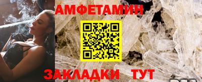 кокаин Жуковский
