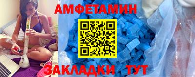 эйфоретик Заволжье