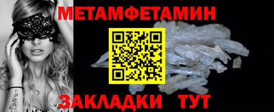 кокаин Жуковский