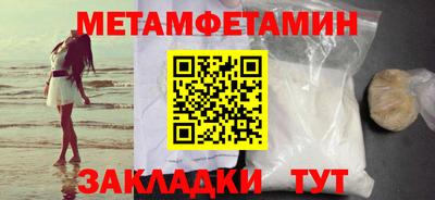 эйфоретик Заволжье