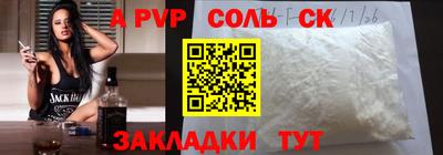 кокаин Жуковский