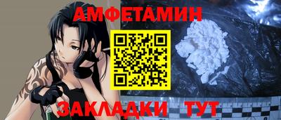 эйфоретик Заволжье