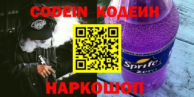 эйфоретик Заволжье