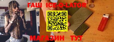 кокаин Жуковский