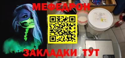 эйфоретик Заволжье