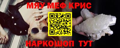 амф Заводоуковск