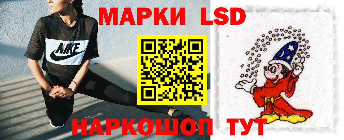 Лсд 25 экстази ecstasy  LSD-25 экстази ecstasy  Вход с VPN  Петрозаводск 
