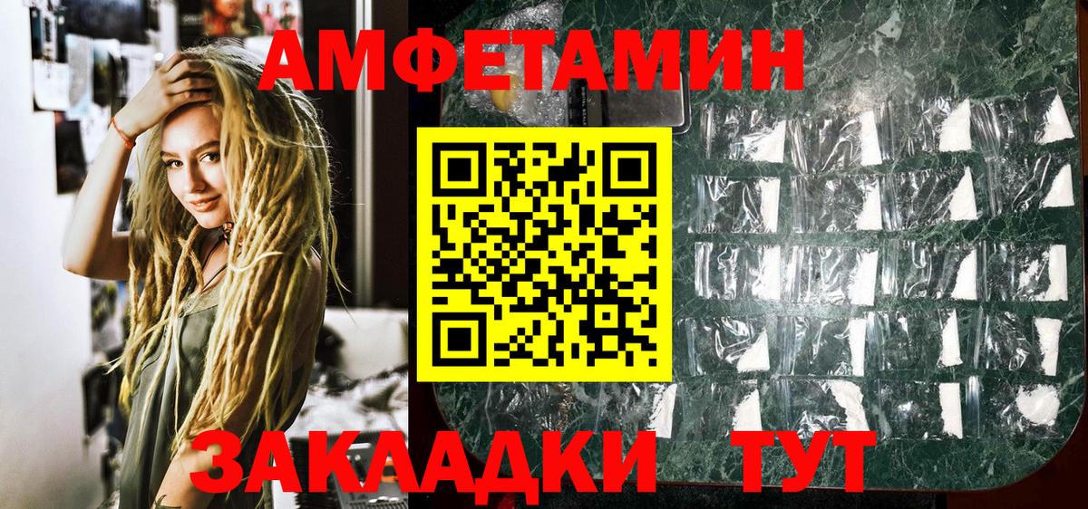 Первитин кристалл  Первитин кристалл  Петрозаводск  Вход с VPN 