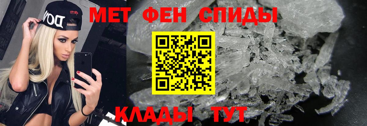 МЕТАМФЕТАМИН витя Петрозаводск