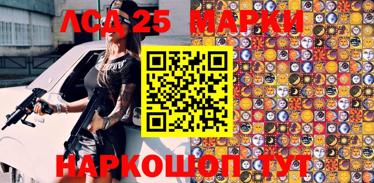 Марки NBOMe 1,5мг Петрозаводск