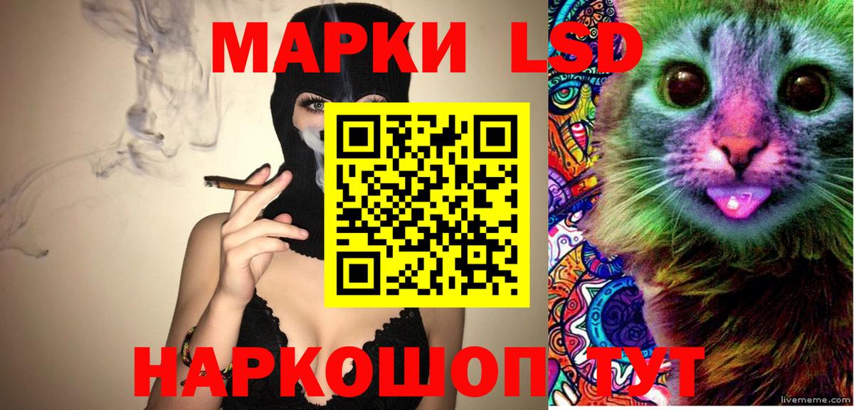 Петрозаводск  Марки 25I-NBOMe 1,5мг  Марки 25I-NBOMe 1,5мг  магазин продажи наркотиков  Вход с VPN 