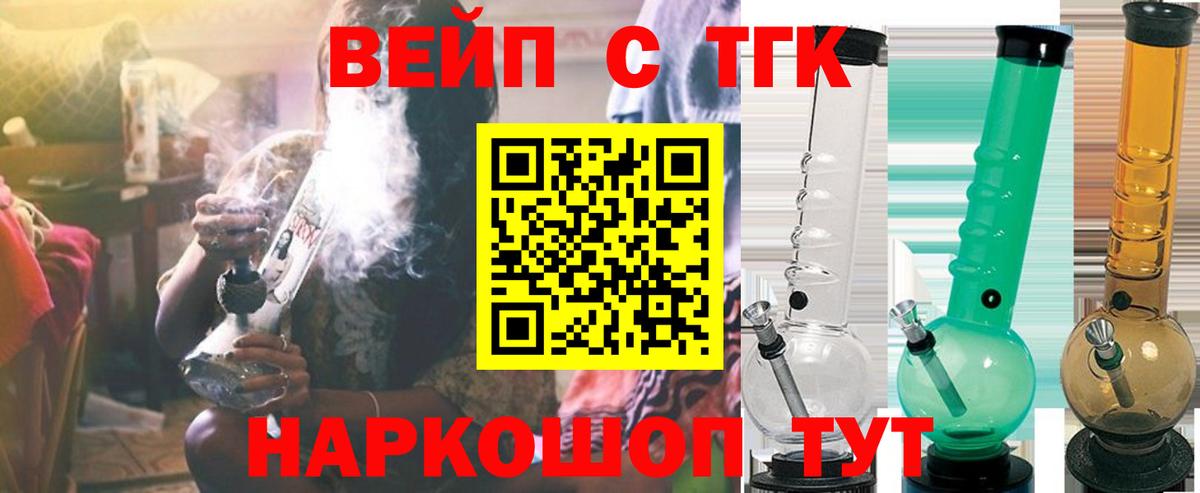 Дистиллят ТГК THC oil Петрозаводск