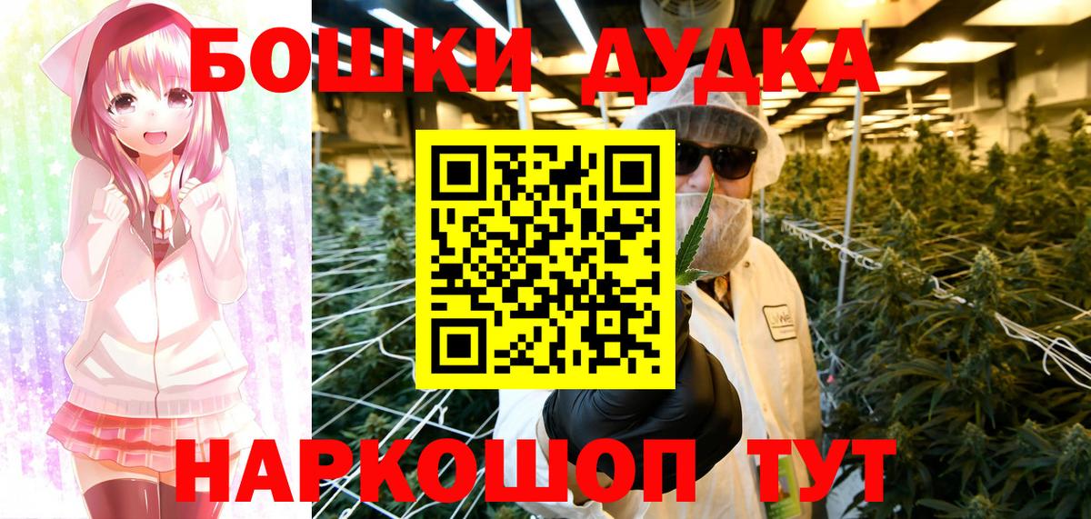 Конопля White Widow  Вход с VPN  Каннабис сатива  Петрозаводск  МАРИХУАНА VHQ 